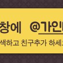 가인샵