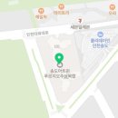 송도센쓰리공인중개사사무소 이미지