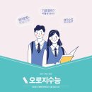 영어자신감문법·영작영어교습소