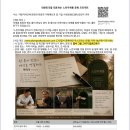 정커피숍 - 남동구 석산로 56 | 정커피숍