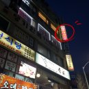 해피백약국 이미지