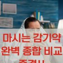 다산메디칼약국 이미지