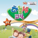 백점수학교실 이미지