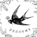 상주우체국 이미지