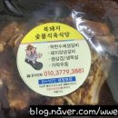복돼지갈비