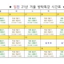 임진태권도장 이미지