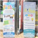 하이클수학학원 이미지