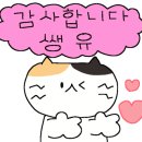 대명숯불갈비 이미지