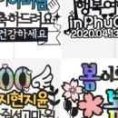 제이봄케이크