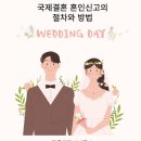 트루행정사사무소 이미지