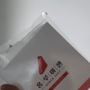 로켓참치 이미지