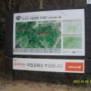 중산리 주차장 이미지