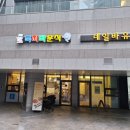 묵찌빠분식