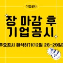에이치앤비테크