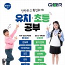 아소비단계학원