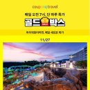 (주)베어나인 네이버블로그