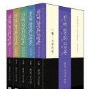 ◆ (2025년) 사주 명리학 공부의 최적의 교재로, 명리학의 핵심인 통변술을 올려주는 교재로 시작합니다 ◆ 이미지