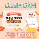 상대동별하공인중개사사무소 이미지