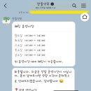 올바른온누리약국 이미지