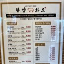한양화로관양점 | [안양] 한양화로_주사맞고 고기국(?)으로 보양한 후기/ 인덕원역 점심메뉴
