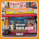 깨비깨비 인형뽑기 이미지