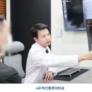 화인마취통증의학과의원수원점 이미지