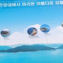 비진도 공중화장실 이미지