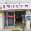 냇강쉼터 네이버블로그