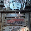 서화목장 이미지