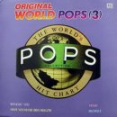 [LP] Original World Pops 3 중고LP 판매합니다. 이미지