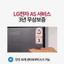 장사 3년차의 리얼 후기, 포쿨에서 구입한 &#34;스타리온 45박스 올냉동 내부스텐 업소용냉동고&#34; 만족도 폭발!