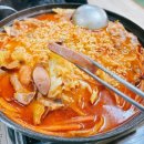 가천대역 1번출구 | 성남 태평역 맛집 | MSG 없이도 맛있는 영울장인 부대찌개 후기 (메뉴, 가격)