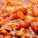 떡볶이 - 동구 한밭대로1237번길 52 | 떡볶이