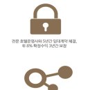 호텔라르