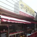 현주네삼겹살 네이버블로그