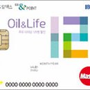 오토오아시스오일월드 이미지