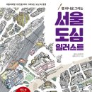 플러스펜일러스트 이미지