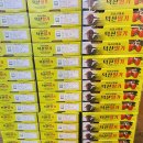 만나유통과일