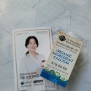 이신화칼슘 | 가든오브라이프 유기농 칼슘 임산부 챙겨먹기