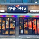 금호상회