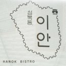 반하당 네이버블로그