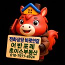 수리산성원 쌍떼빌2차 이미지