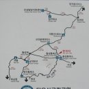 덕유산한의원 이미지