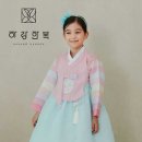 가람한복 이미지