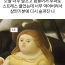 내가 만든 쿠키 이미지