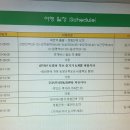 토토투어주