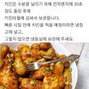 여름철 배달음식은 어떻게 보관할까? 이미지