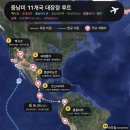 3봉토스트 - 구미시 | 남미 여행 준비 D+0 Fases básicas para preparar un viaje a Sudamérica