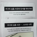 진광중학교 이미지