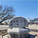 순남이네간장게장